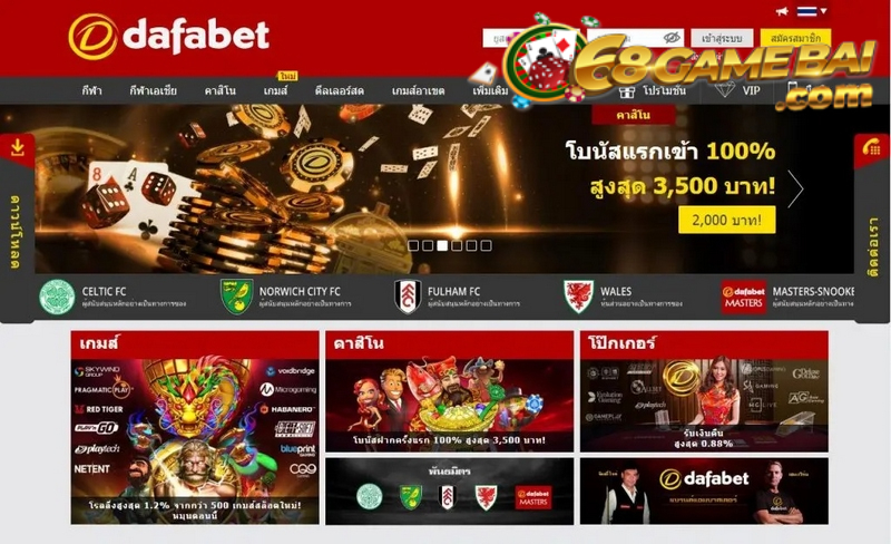 Dafabet - Link vào các cược Dafabet không bị chặn mới nhất 10 Trải nghiệm người dùng phiên bản máy tính